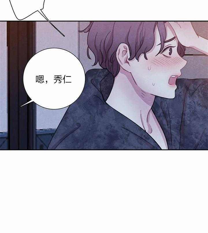 《与吸血鬼共餐》漫画最新章节第26话 没什么可恐惧的免费下拉式在线观看章节第【10】张图片