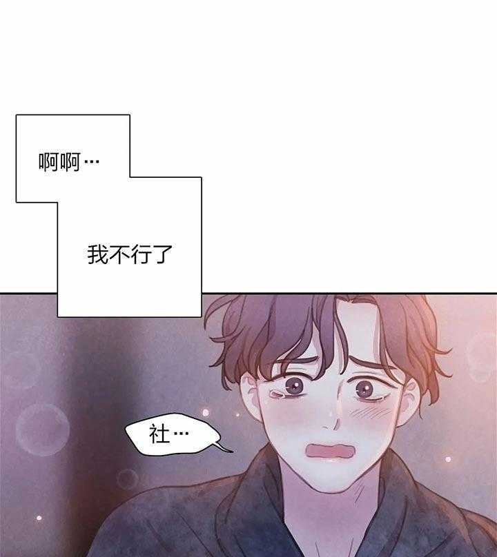 《与吸血鬼共餐》漫画最新章节第26话 没什么可恐惧的免费下拉式在线观看章节第【6】张图片