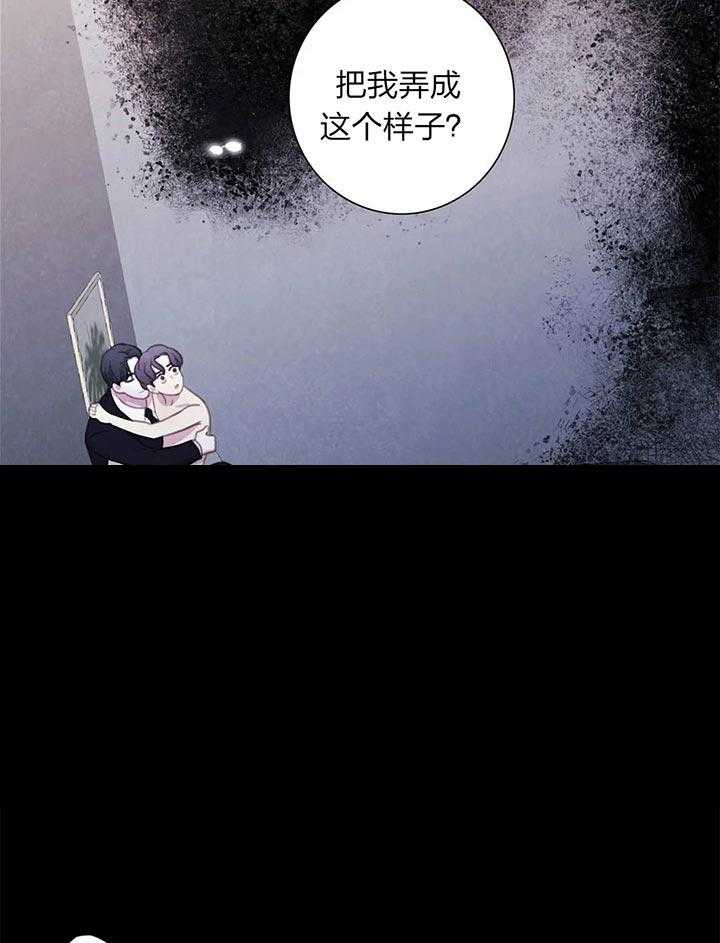 《与吸血鬼共餐》漫画最新章节第26话 没什么可恐惧的免费下拉式在线观看章节第【26】张图片