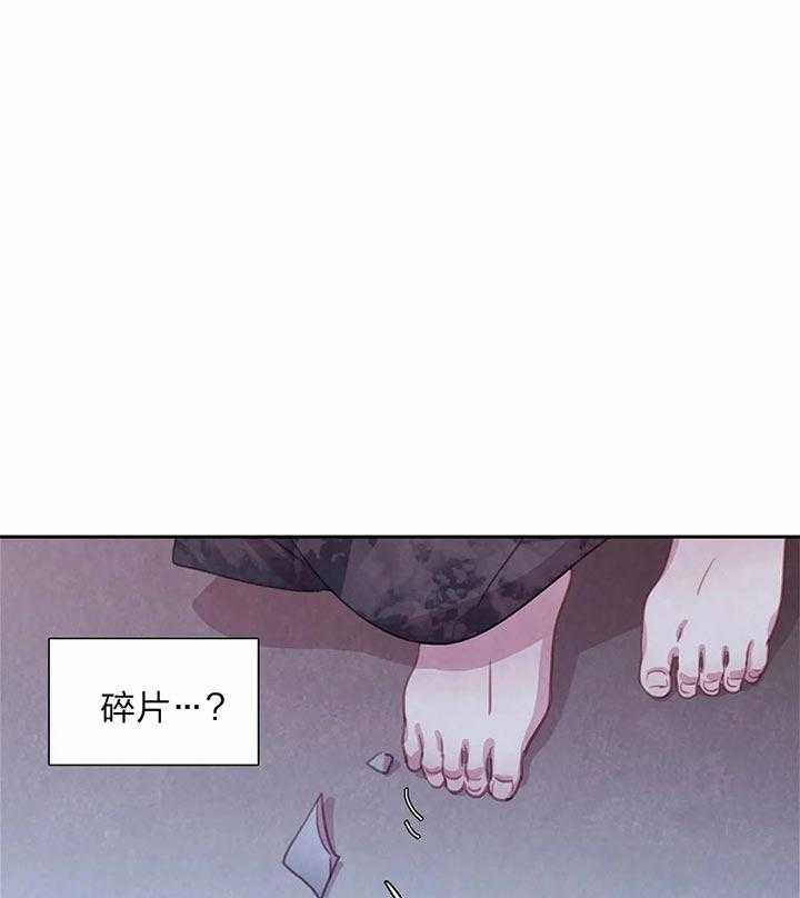 《与吸血鬼共餐》漫画最新章节第26话 没什么可恐惧的免费下拉式在线观看章节第【14】张图片