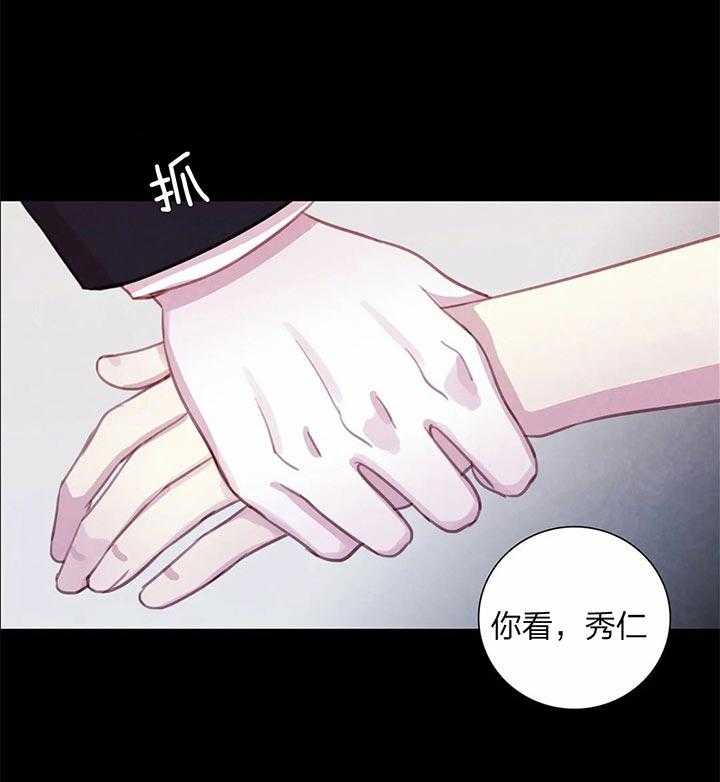 《与吸血鬼共餐》漫画最新章节第26话 没什么可恐惧的免费下拉式在线观看章节第【36】张图片