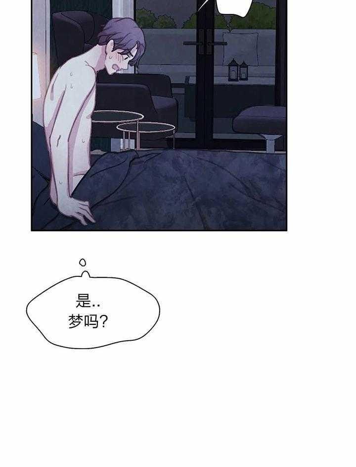 《与吸血鬼共餐》漫画最新章节第26话 没什么可恐惧的免费下拉式在线观看章节第【21】张图片