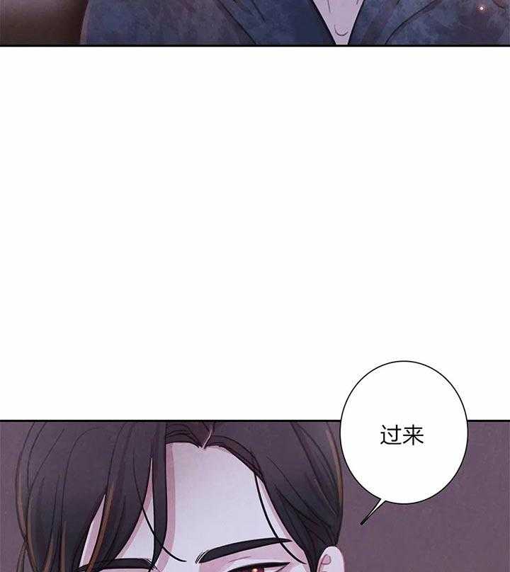 《与吸血鬼共餐》漫画最新章节第26话 没什么可恐惧的免费下拉式在线观看章节第【5】张图片