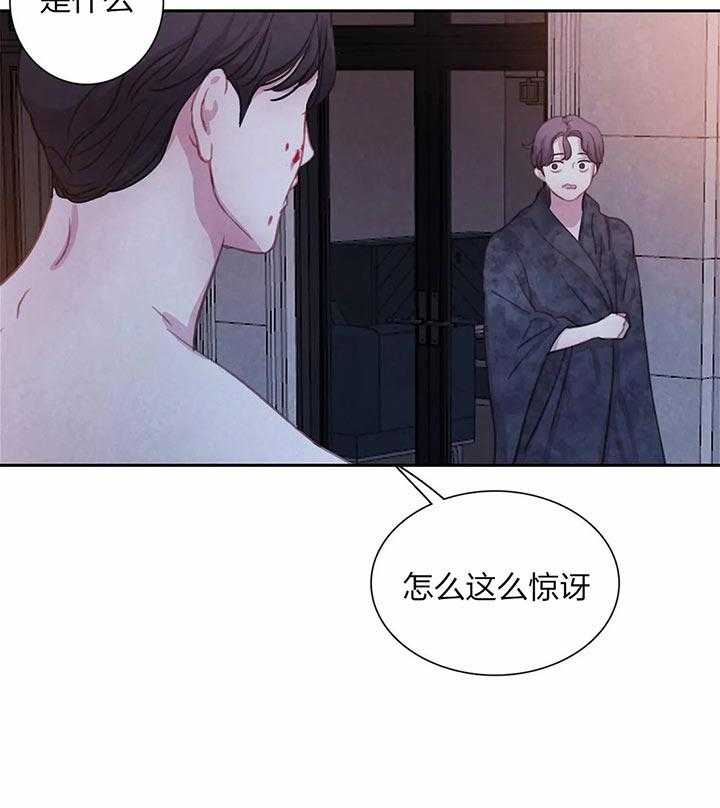 《与吸血鬼共餐》漫画最新章节第26话 没什么可恐惧的免费下拉式在线观看章节第【7】张图片