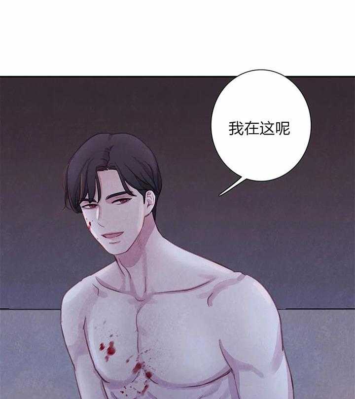 《与吸血鬼共餐》漫画最新章节第26话 没什么可恐惧的免费下拉式在线观看章节第【9】张图片