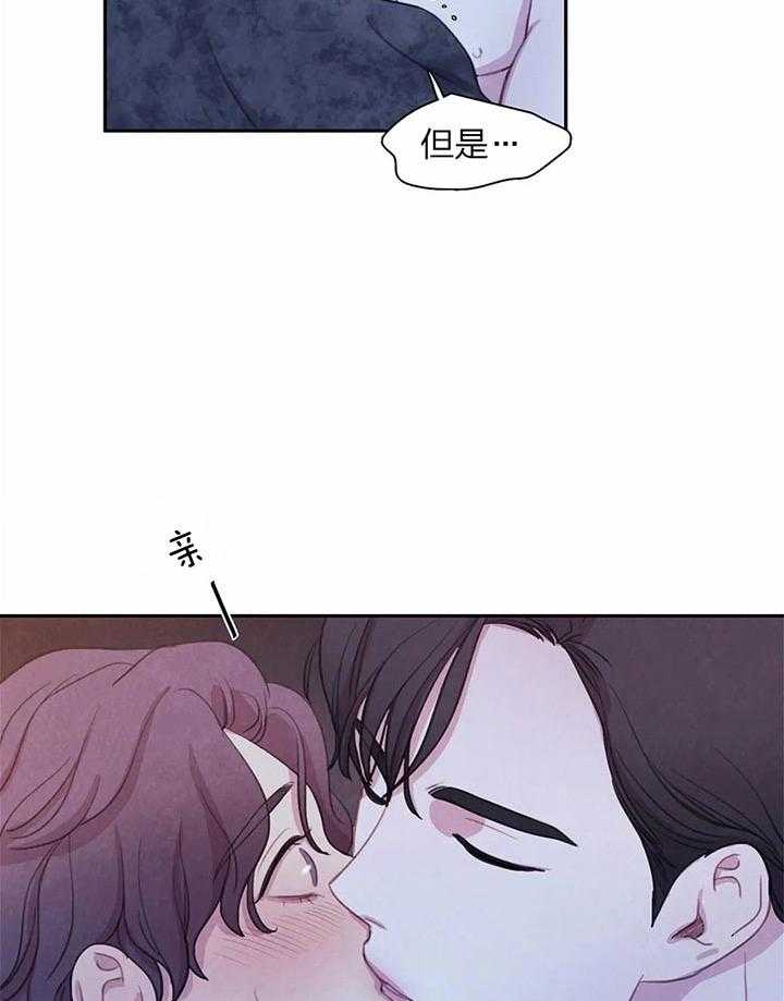 《与吸血鬼共餐》漫画最新章节第27话 害怕免费下拉式在线观看章节第【25】张图片