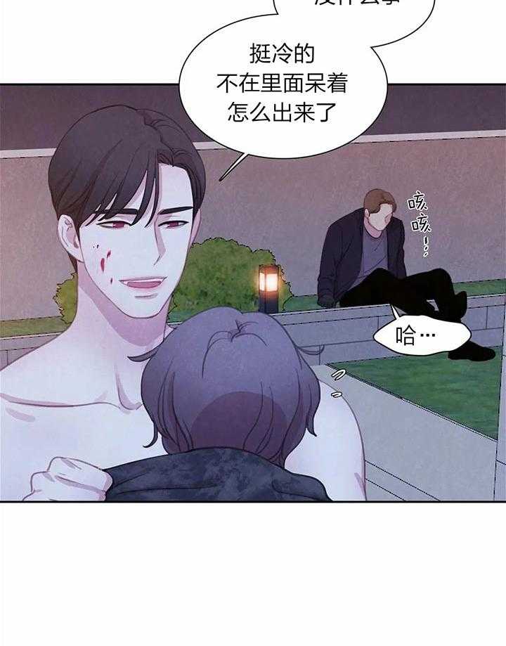 《与吸血鬼共餐》漫画最新章节第27话 害怕免费下拉式在线观看章节第【19】张图片