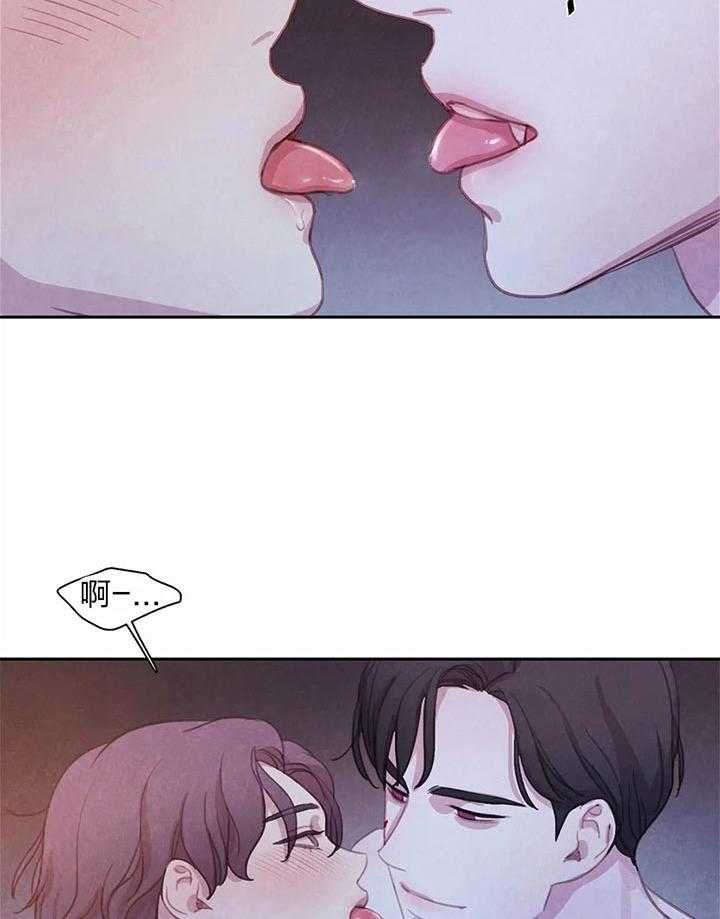 《与吸血鬼共餐》漫画最新章节第27话 害怕免费下拉式在线观看章节第【23】张图片