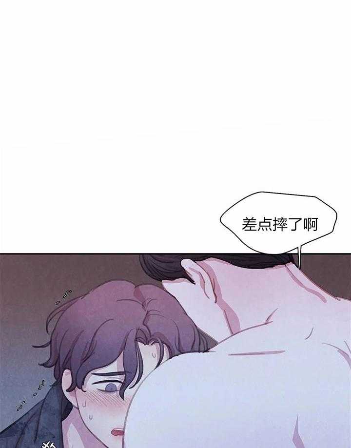 《与吸血鬼共餐》漫画最新章节第27话 害怕免费下拉式在线观看章节第【29】张图片