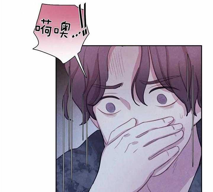 《与吸血鬼共餐》漫画最新章节第27话 害怕免费下拉式在线观看章节第【35】张图片