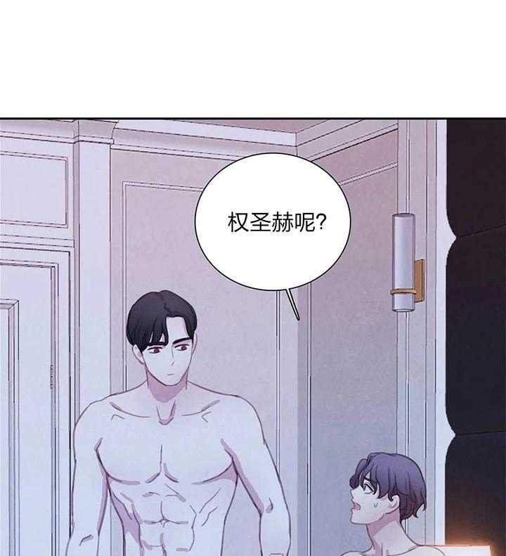 《与吸血鬼共餐》漫画最新章节第28话 害怕你消失免费下拉式在线观看章节第【5】张图片