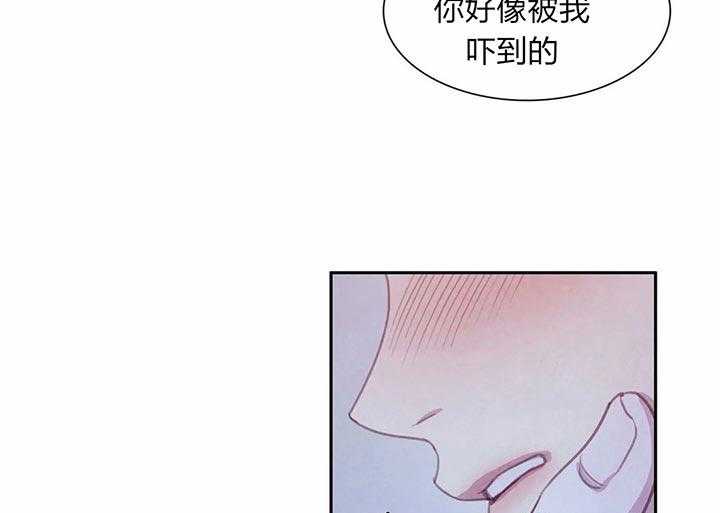 《与吸血鬼共餐》漫画最新章节第28话 害怕你消失免费下拉式在线观看章节第【46】张图片