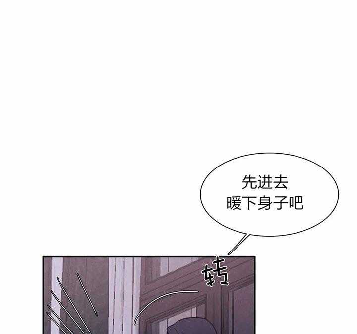 《与吸血鬼共餐》漫画最新章节第28话 害怕你消失免费下拉式在线观看章节第【24】张图片