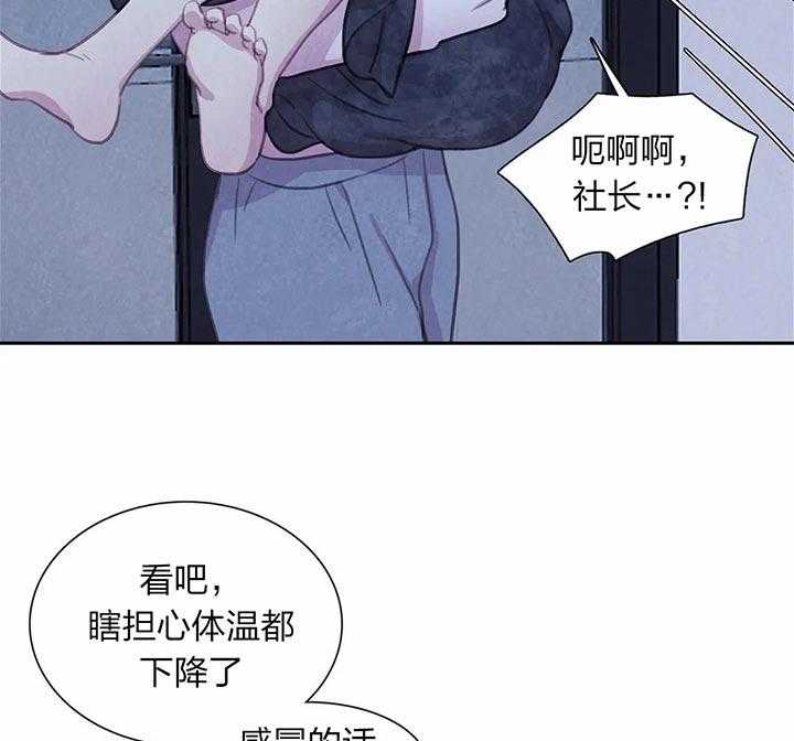 《与吸血鬼共餐》漫画最新章节第28话 害怕你消失免费下拉式在线观看章节第【26】张图片