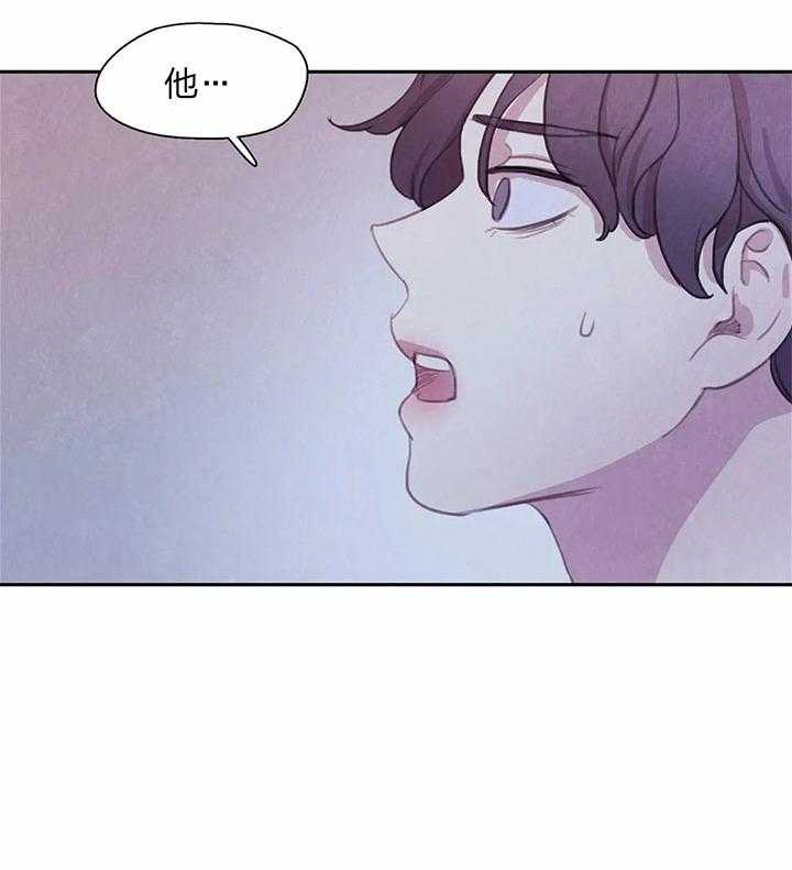 《与吸血鬼共餐》漫画最新章节第28话 害怕你消失免费下拉式在线观看章节第【3】张图片