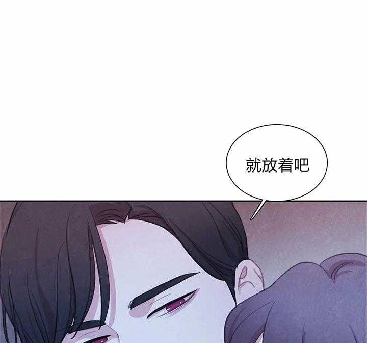 《与吸血鬼共餐》漫画最新章节第28话 害怕你消失免费下拉式在线观看章节第【22】张图片