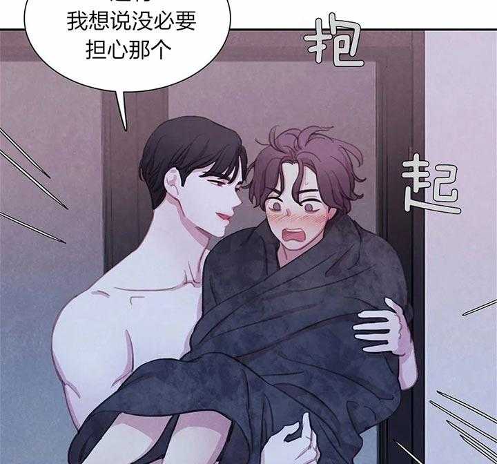 《与吸血鬼共餐》漫画最新章节第28话 害怕你消失免费下拉式在线观看章节第【27】张图片