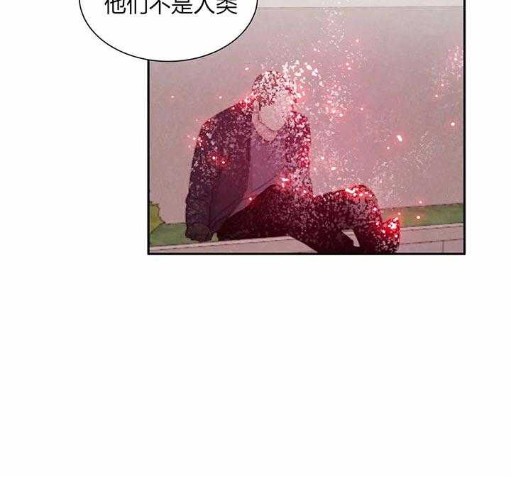 《与吸血鬼共餐》漫画最新章节第28话 害怕你消失免费下拉式在线观看章节第【19】张图片