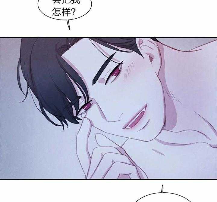 《与吸血鬼共餐》漫画最新章节第28话 害怕你消失免费下拉式在线观看章节第【32】张图片