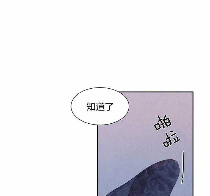 《与吸血鬼共餐》漫画最新章节第28话 害怕你消失免费下拉式在线观看章节第【29】张图片