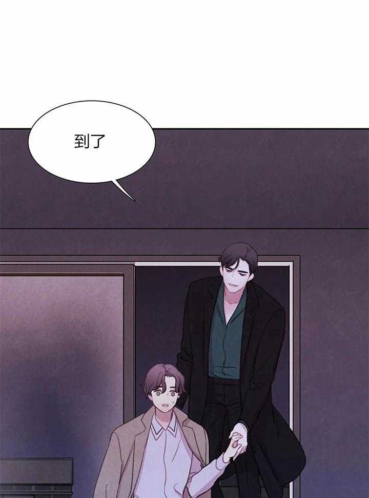 《与吸血鬼共餐》漫画最新章节第29话 不安免费下拉式在线观看章节第【21】张图片