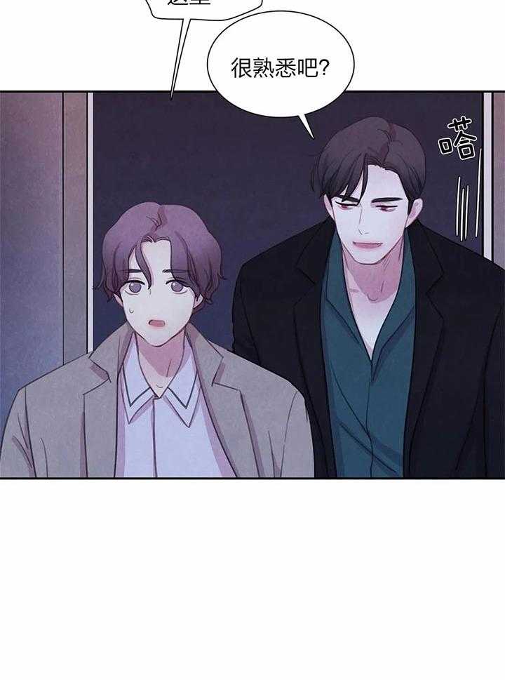 《与吸血鬼共餐》漫画最新章节第29话 不安免费下拉式在线观看章节第【19】张图片