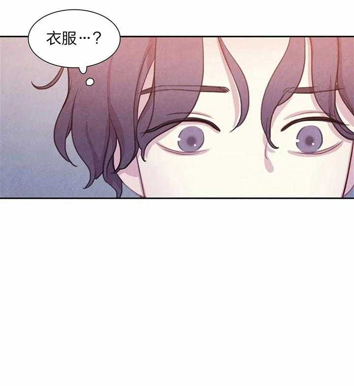 《与吸血鬼共餐》漫画最新章节第29话 不安免费下拉式在线观看章节第【7】张图片