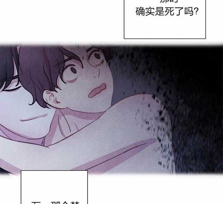 《与吸血鬼共餐》漫画最新章节第29话 不安免费下拉式在线观看章节第【38】张图片