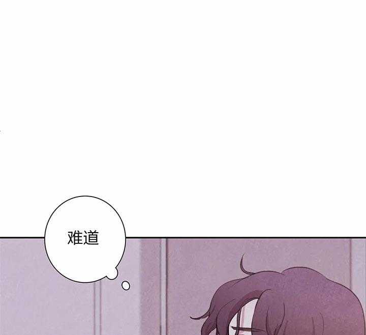 《与吸血鬼共餐》漫画最新章节第29话 不安免费下拉式在线观看章节第【42】张图片