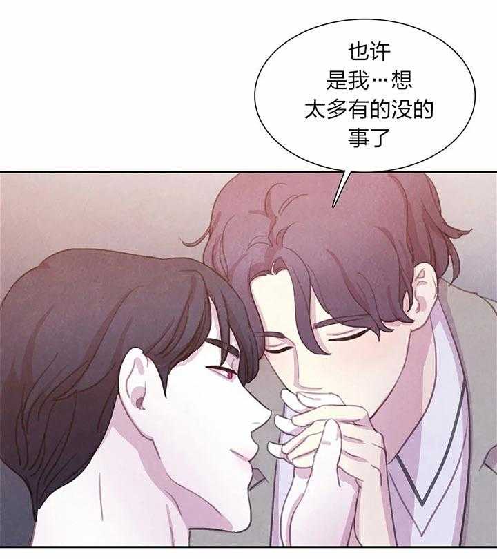 《与吸血鬼共餐》漫画最新章节第30话 阴谋免费下拉式在线观看章节第【18】张图片