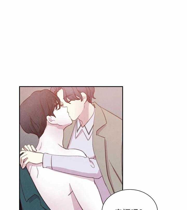 《与吸血鬼共餐》漫画最新章节第30话 阴谋免费下拉式在线观看章节第【8】张图片