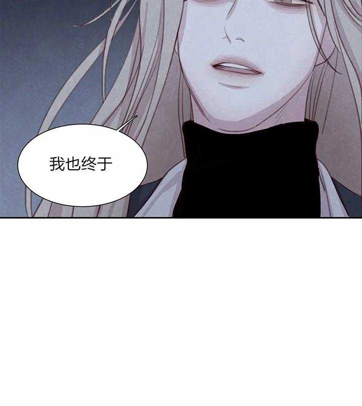 《与吸血鬼共餐》漫画最新章节第30话 阴谋免费下拉式在线观看章节第【2】张图片