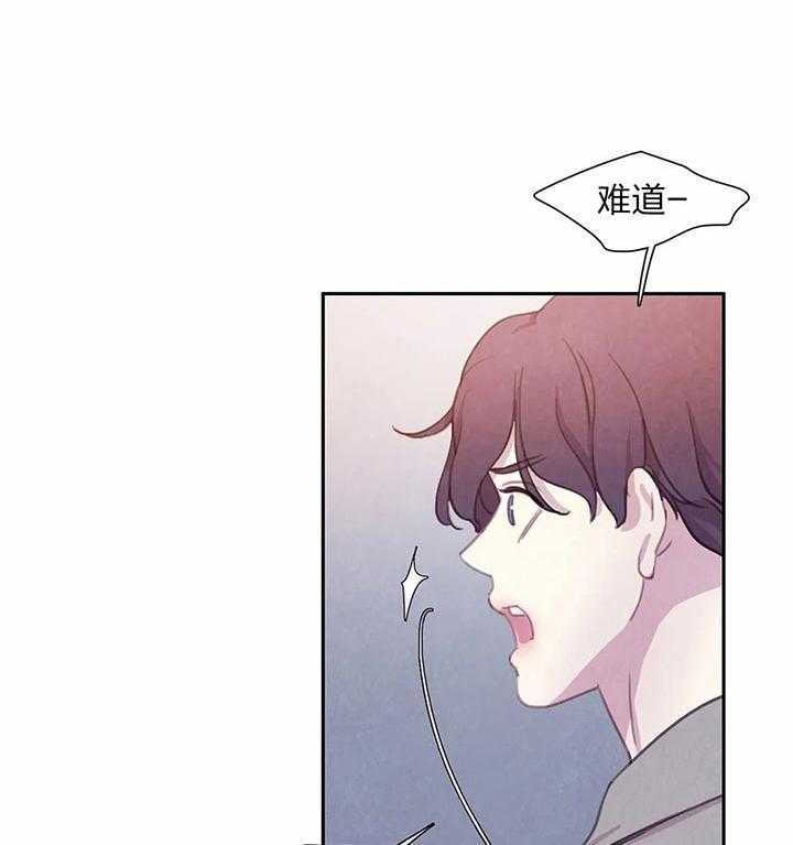 《与吸血鬼共餐》漫画最新章节第30话 阴谋免费下拉式在线观看章节第【33】张图片