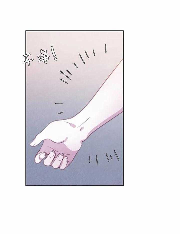 《与吸血鬼共餐》漫画最新章节第30话 阴谋免费下拉式在线观看章节第【25】张图片