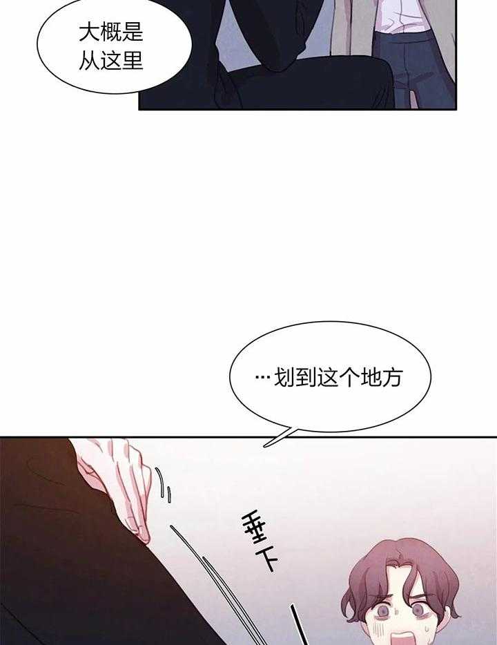 《与吸血鬼共餐》漫画最新章节第30话 阴谋免费下拉式在线观看章节第【29】张图片