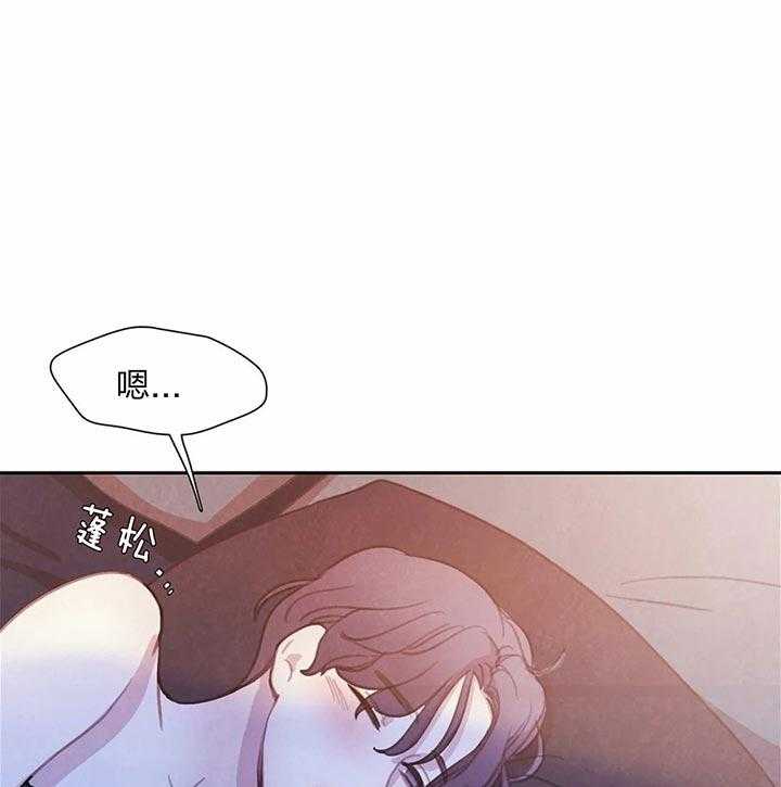 《与吸血鬼共餐》漫画最新章节第31话 出门免费下拉式在线观看章节第【34】张图片