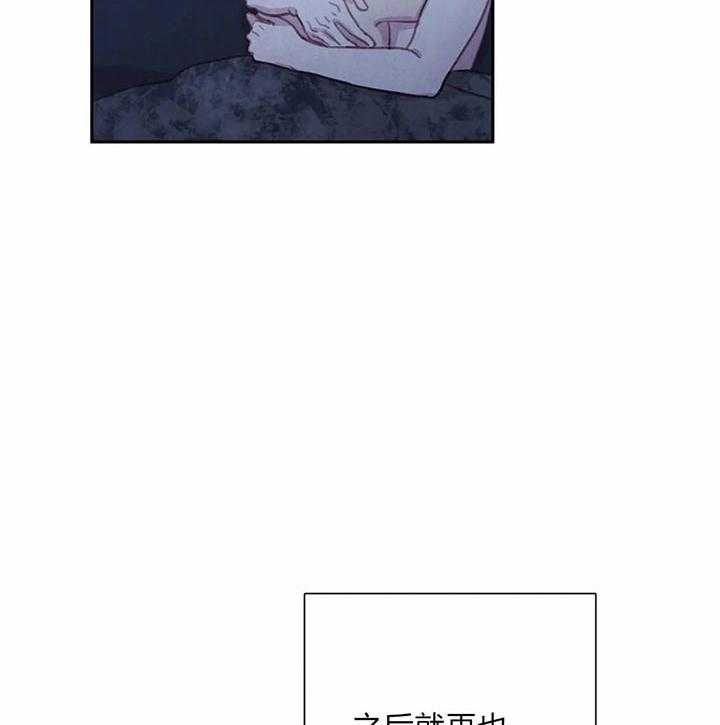 《与吸血鬼共餐》漫画最新章节第31话 出门免费下拉式在线观看章节第【39】张图片