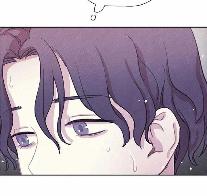 《与吸血鬼共餐》漫画最新章节第31话 出门免费下拉式在线观看章节第【10】张图片