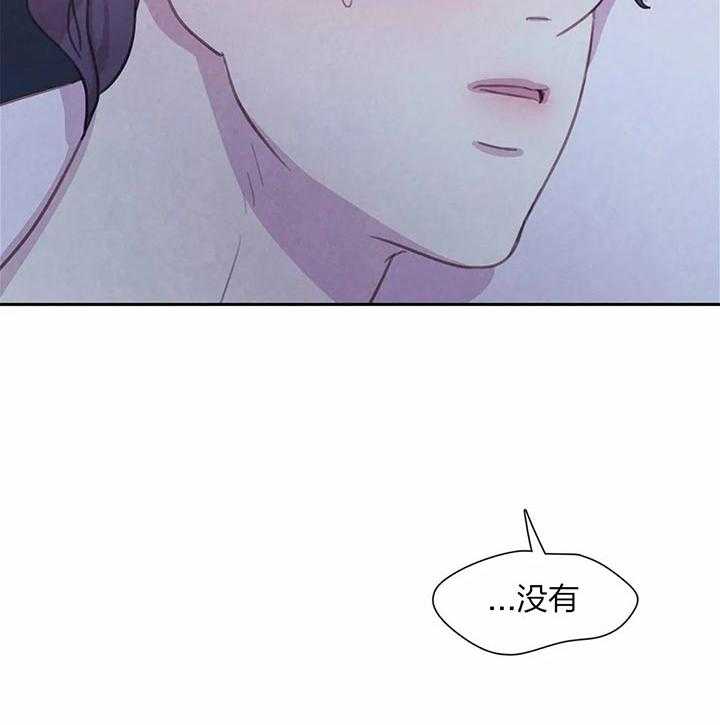 《与吸血鬼共餐》漫画最新章节第31话 出门免费下拉式在线观看章节第【41】张图片