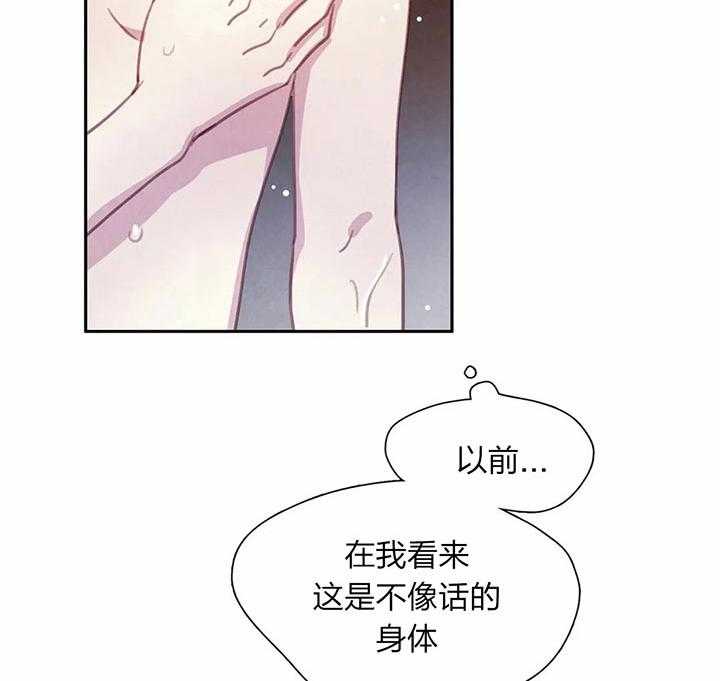 《与吸血鬼共餐》漫画最新章节第31话 出门免费下拉式在线观看章节第【11】张图片