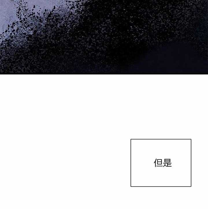 《与吸血鬼共餐》漫画最新章节第31话 出门免费下拉式在线观看章节第【47】张图片