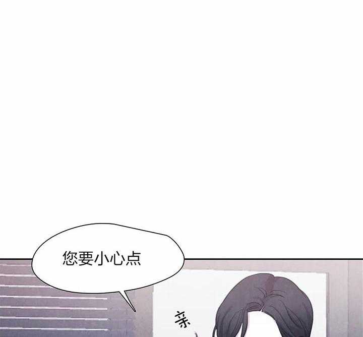 《与吸血鬼共餐》漫画最新章节第32话 听从主人吩咐免费下拉式在线观看章节第【11】张图片