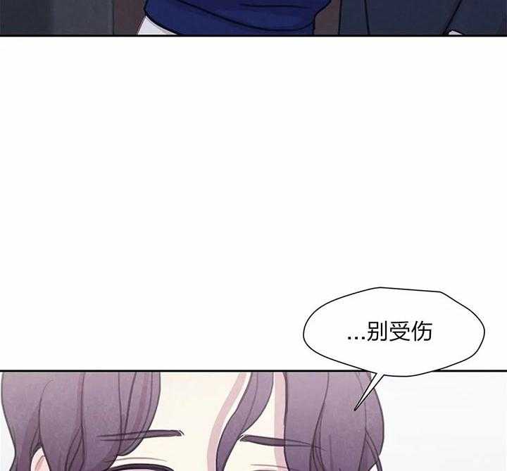 《与吸血鬼共餐》漫画最新章节第32话 听从主人吩咐免费下拉式在线观看章节第【9】张图片