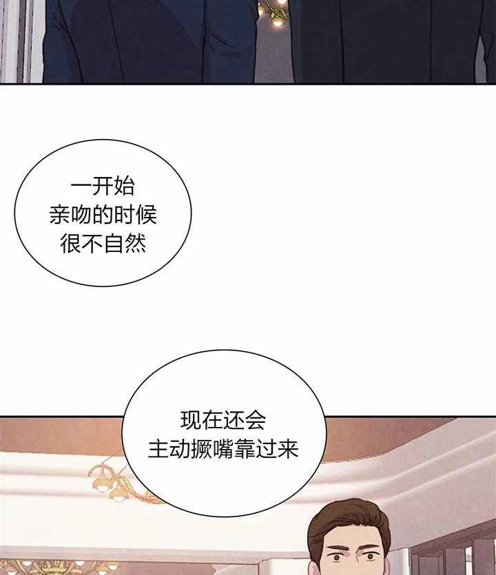 《与吸血鬼共餐》漫画最新章节第33话 处理免费下拉式在线观看章节第【40】张图片