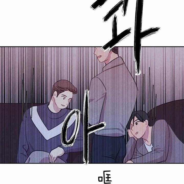 《与吸血鬼共餐》漫画最新章节第33话 处理免费下拉式在线观看章节第【4】张图片