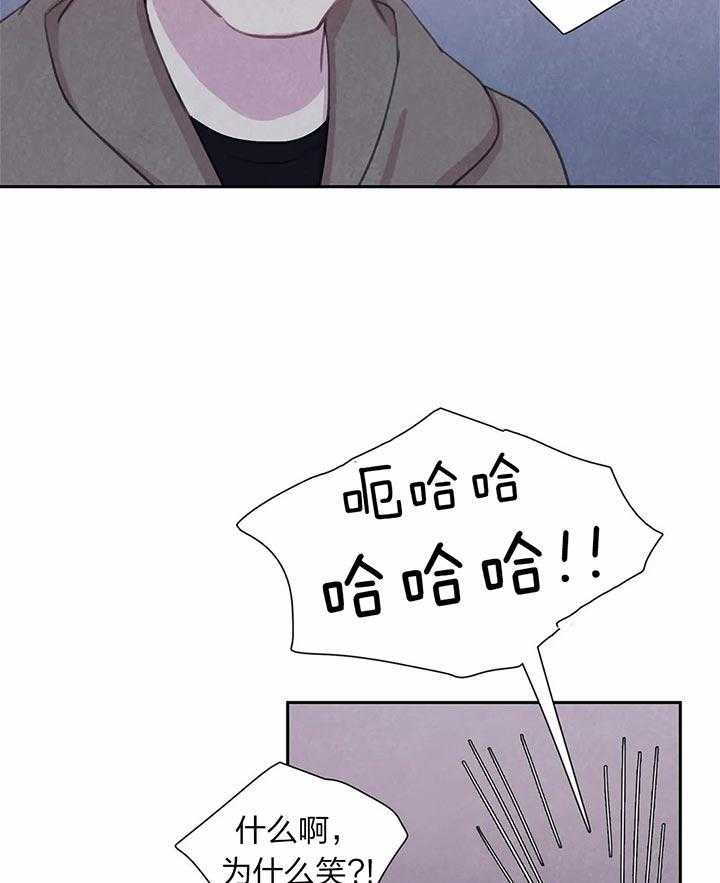 《与吸血鬼共餐》漫画最新章节第33话 处理免费下拉式在线观看章节第【17】张图片