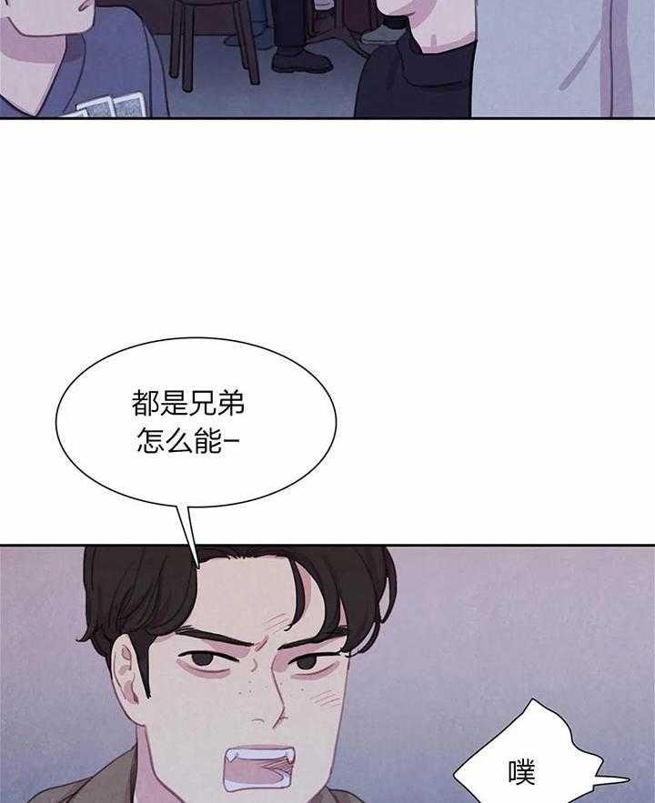 《与吸血鬼共餐》漫画最新章节第33话 处理免费下拉式在线观看章节第【18】张图片