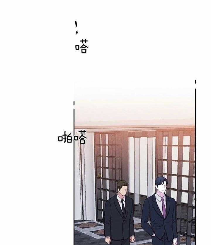 《与吸血鬼共餐》漫画最新章节第33话 处理免费下拉式在线观看章节第【45】张图片