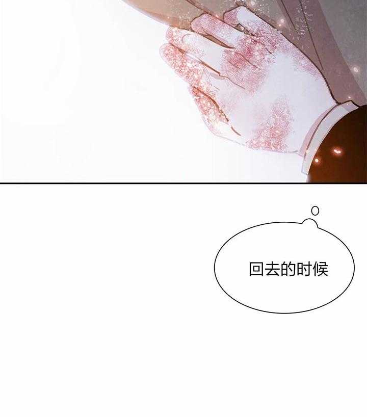 《与吸血鬼共餐》漫画最新章节第34话 恶心的味道免费下拉式在线观看章节第【13】张图片