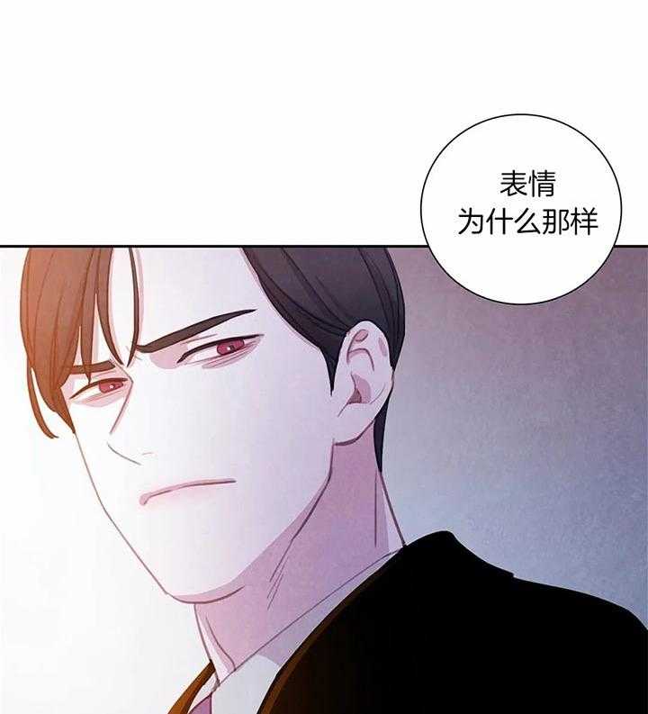 《与吸血鬼共餐》漫画最新章节第34话 恶心的味道免费下拉式在线观看章节第【5】张图片